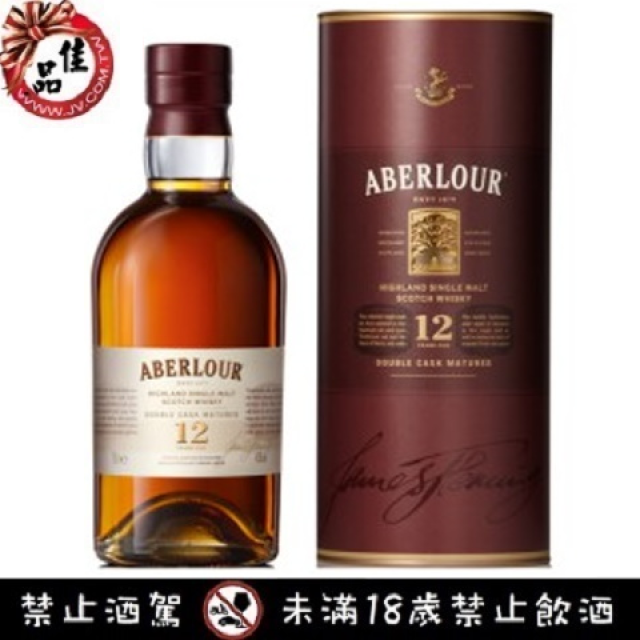 亞伯樂12年 Aberlour 12 Years