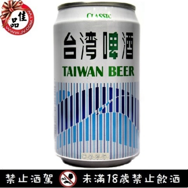 台灣啤酒