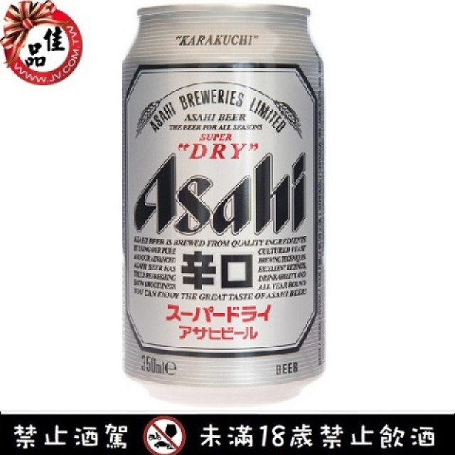 朝日啤酒 Asahi Super Dry Beer
