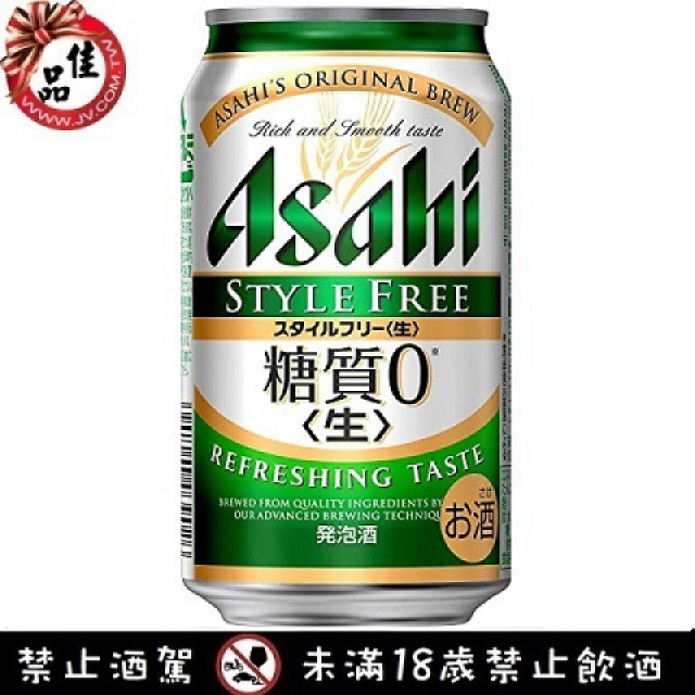 朝日零糖質啤酒 Asahi Style Free beer
