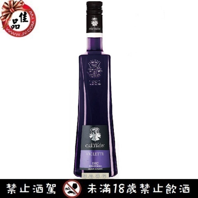 卡騰紫羅蘭香甜酒 Joseph Cartron – Violette