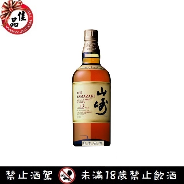 山崎12年  Yamazaki 12 Years