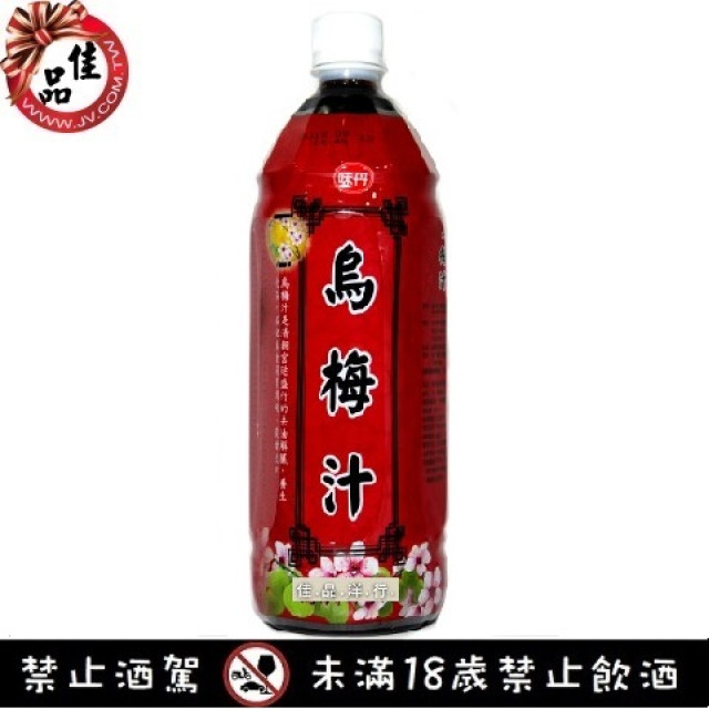 味丹 綠力烏梅汁 