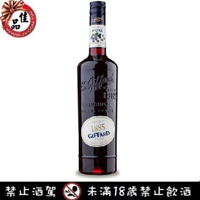 吉法黑莓香甜酒 Giffard Creme de Mure Liqueur