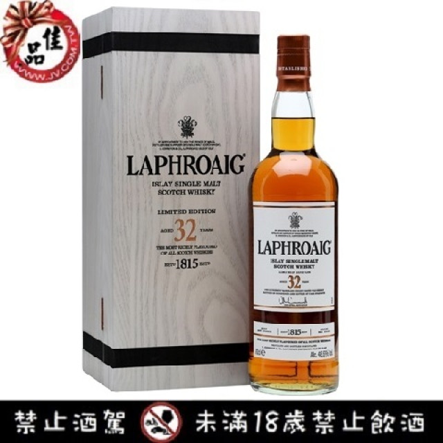 拉弗格32年 Laphroaig 32 Years