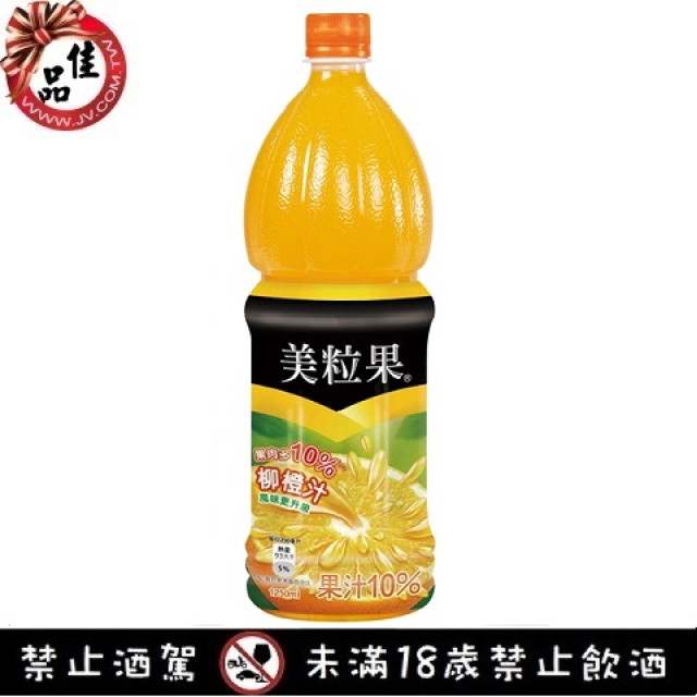 台灣 美粒果柳橙汁