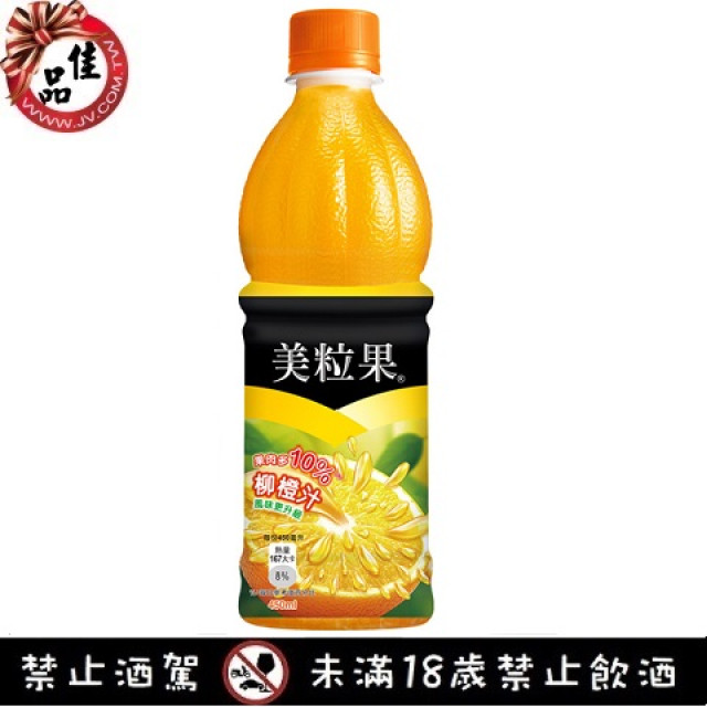 台灣 美粒果柳橙汁