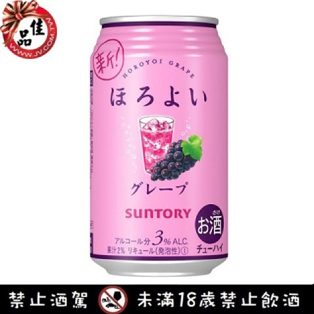 三得利 ほろよい 微醉 葡萄沙瓦