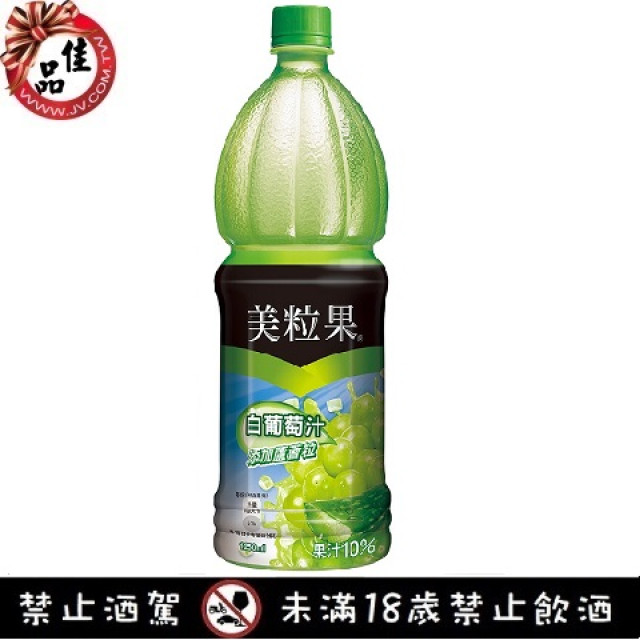 台灣 美粒果白葡萄汁加蘆薈粒