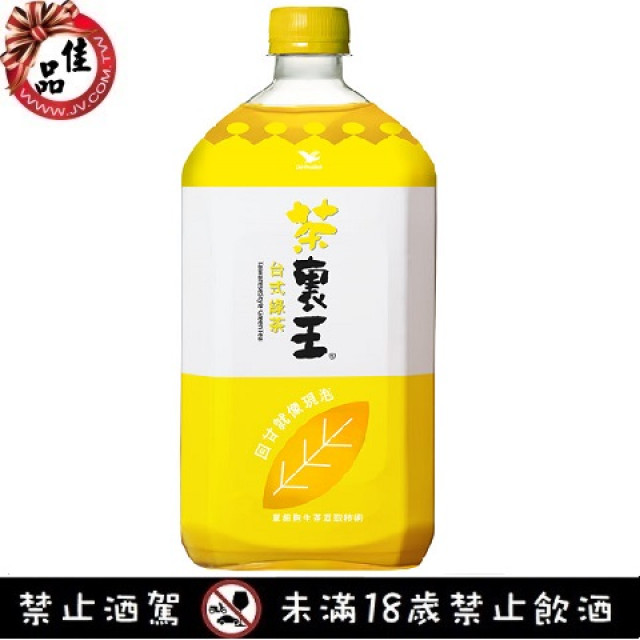 茶裏王 台灣綠茶