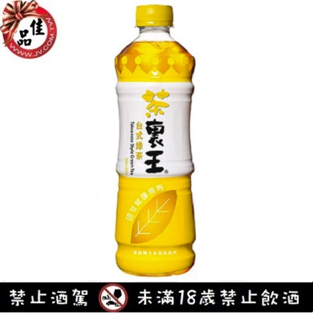 茶裏王 台灣綠茶