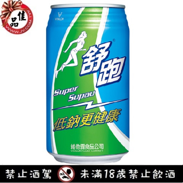 台灣 維他露 舒跑