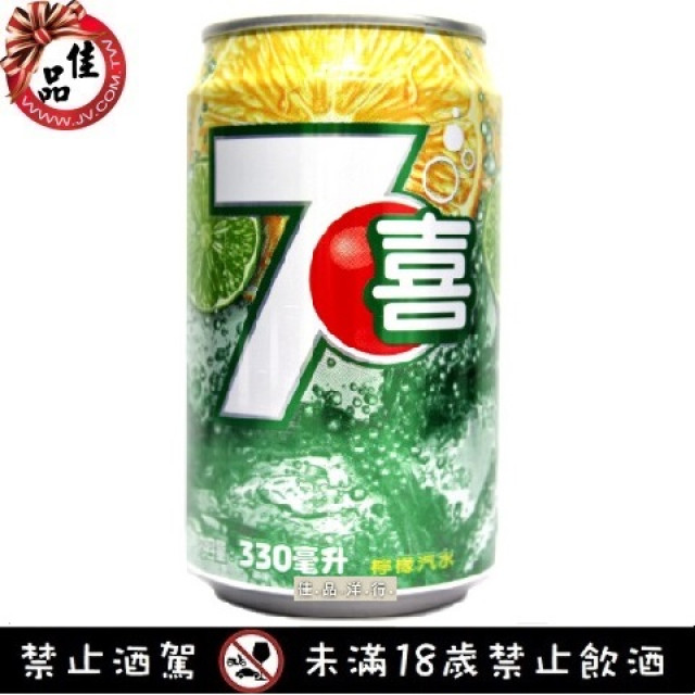 七喜 7up檸檬汽水