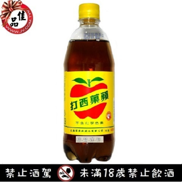 台灣 蘋果西打