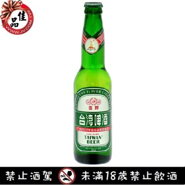 金牌啤酒