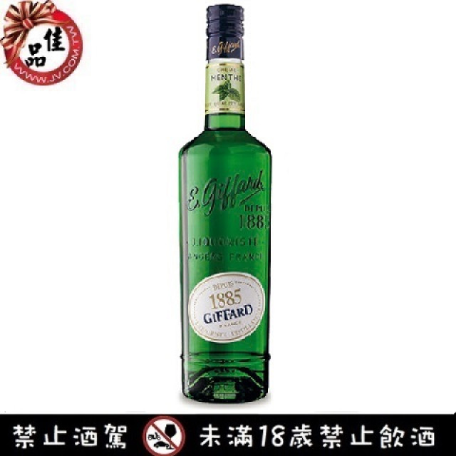 吉法綠薄荷香甜酒 Giffard Creme de Menthe (green) Liqueur