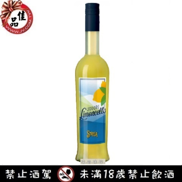 女巫檸檬酒 Strega Limoncello Liquore