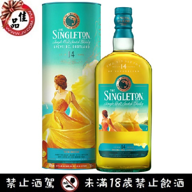 蘇格登14年限量原酒 帛金夏多內 (帝亞吉歐2023臻選系列)