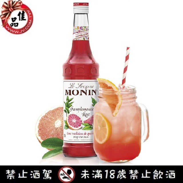 MONIN粉紅葡萄柚糖漿 MONIN Pink Grapefruit Syrup