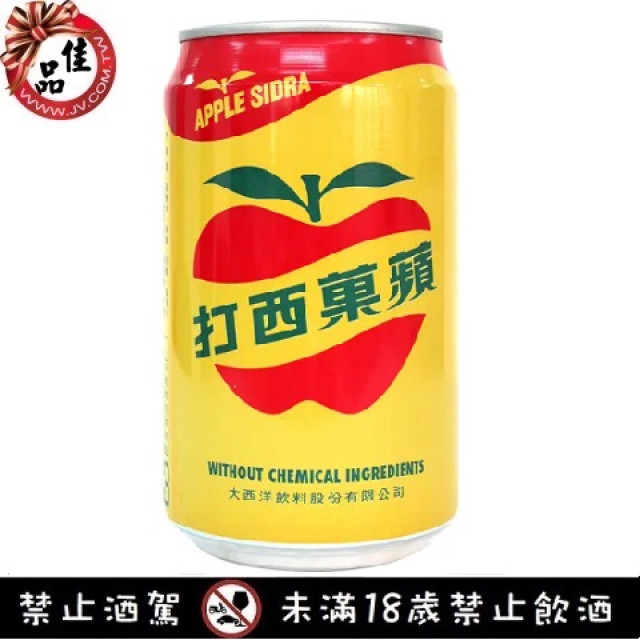 台灣 蘋果西打