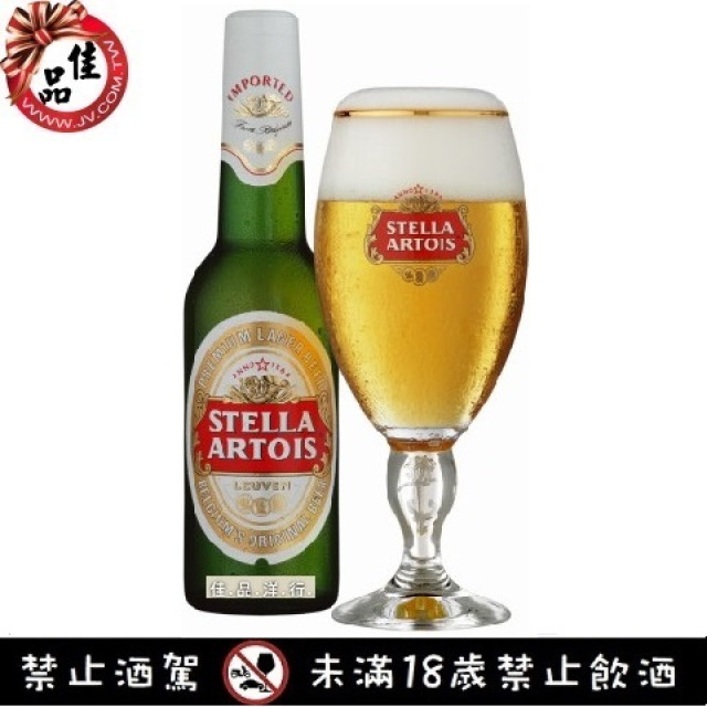 Stella Artoi 時代啤酒