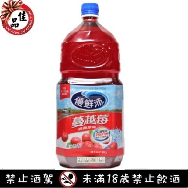 優鮮沛蔓越莓經典原味