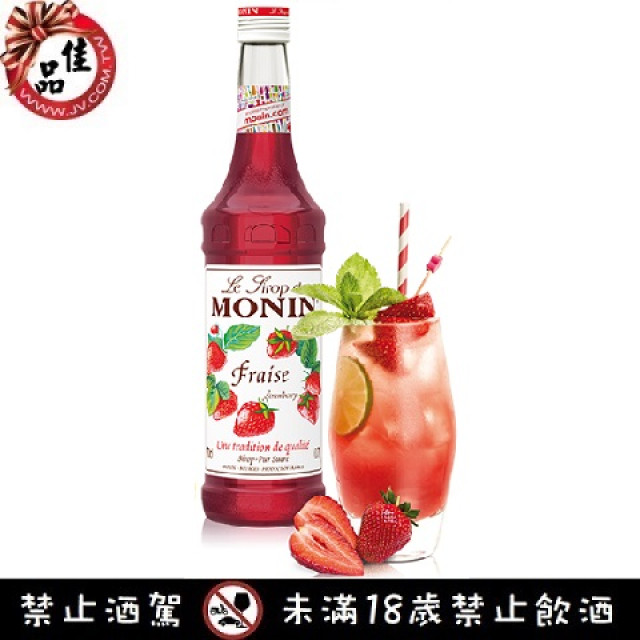 法國 MONIN草莓糖漿 MONIN Strawberry Syrup