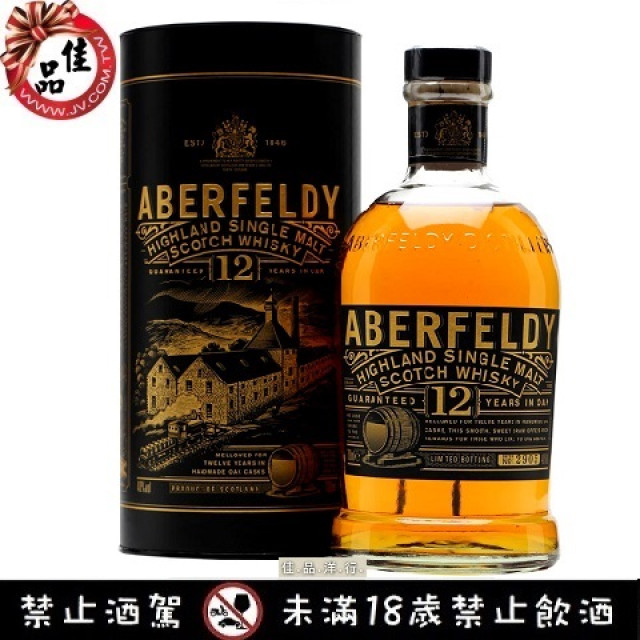 艾柏迪12年 Aberfeldy 12 Years