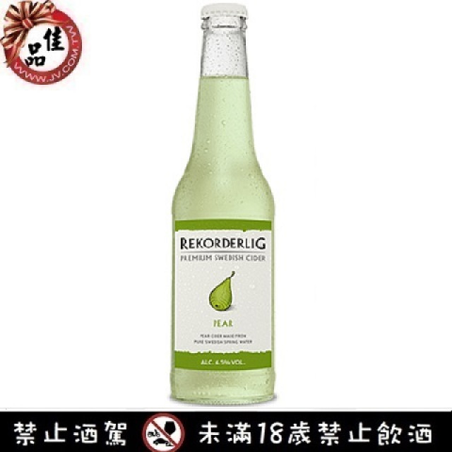 雷柯德 西洋梨水果酒 Rekorderlig Pear Cider