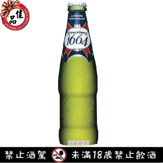 小瓶裝啤酒
