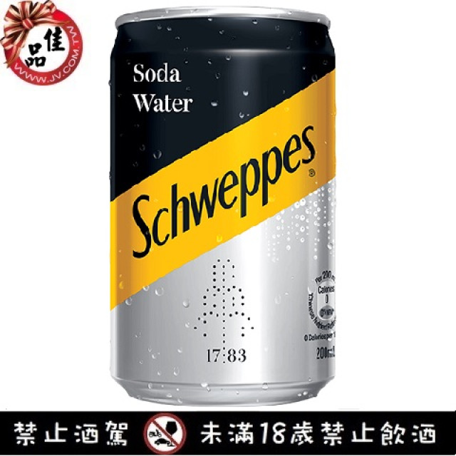 舒味思 蘇打汽水 Schweppes Soda Water