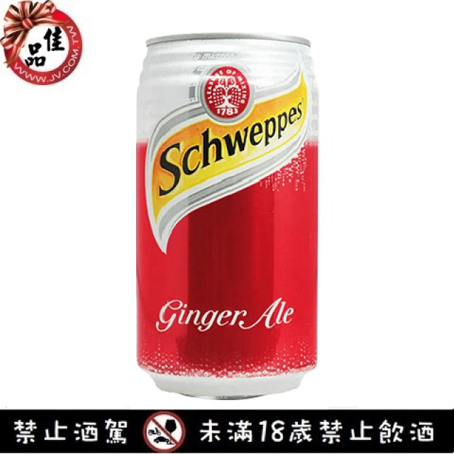 舒味思 蘇薑汁汽水 Schweppes Ginger Ale