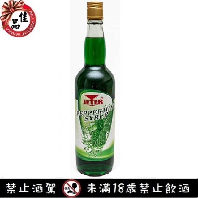 JETER 薄荷香蜜