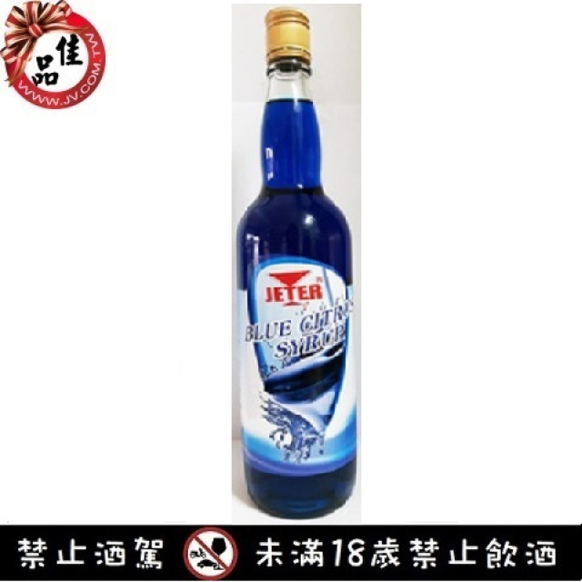 JETER 藍柑橘蜜