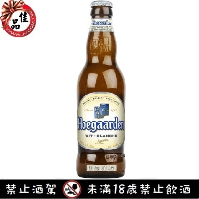 豪格登 小麥啤酒 Hoegaarden 