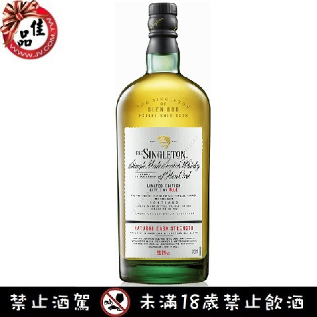蘇格登 Glen Ord 限量版 原酒 公司貨