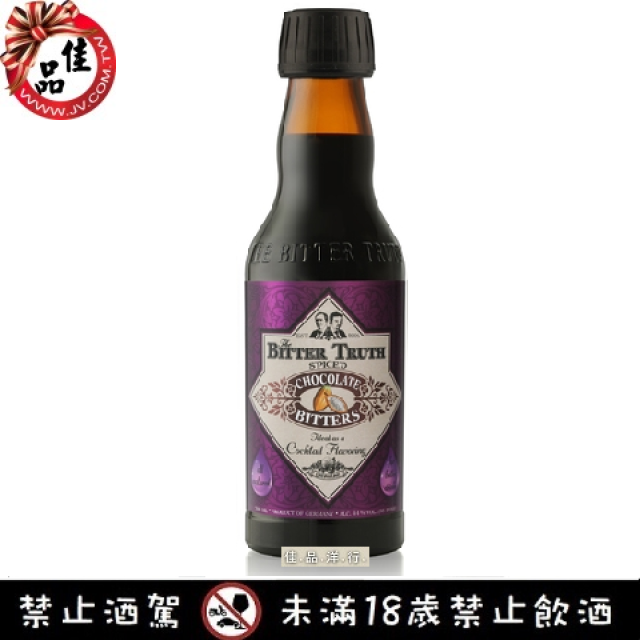真的苦 巧克力苦精 Chocolate Bitters