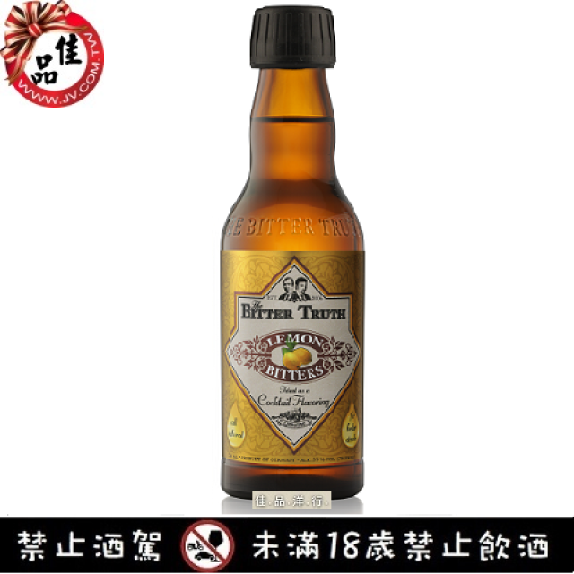 真的苦 檸檬苦精 Lemon Bitters