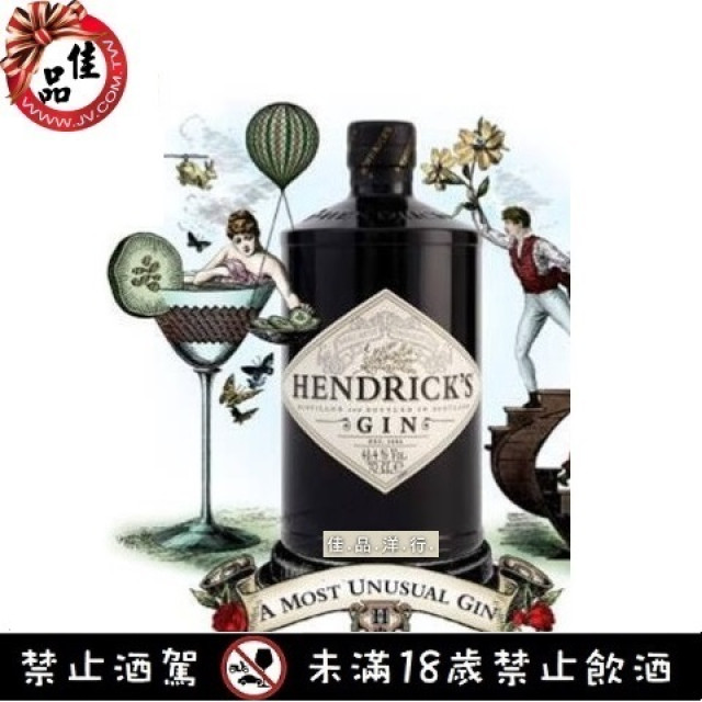亨利 琴酒 Hendricks Gin