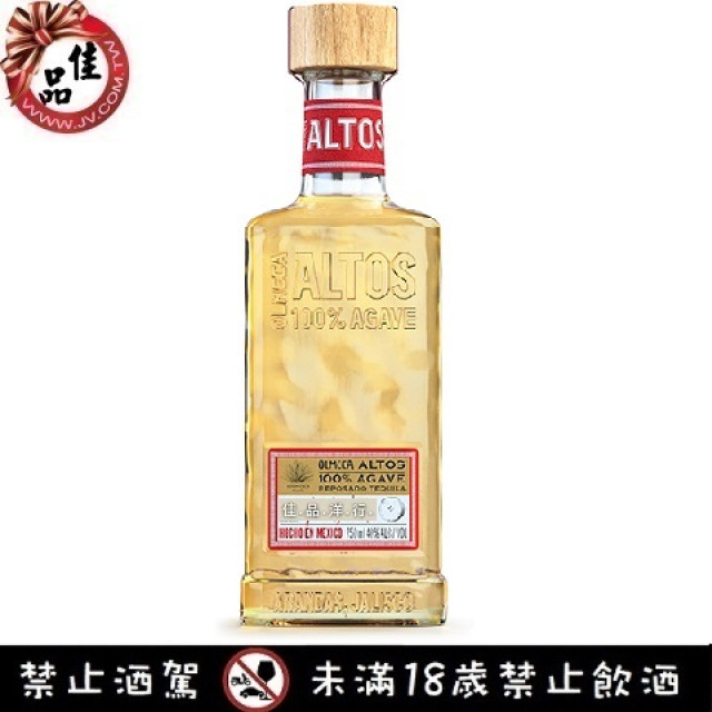 奧美加阿爾托斯金龍舌蘭 Olmeca Altos Reposado