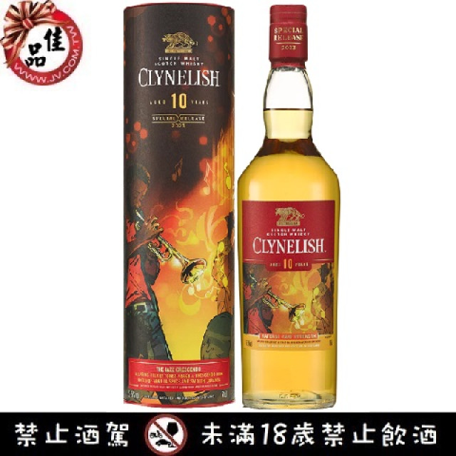 克里尼利基 10年原酒 爵士漸強 (帝亞吉歐2023臻選系列)