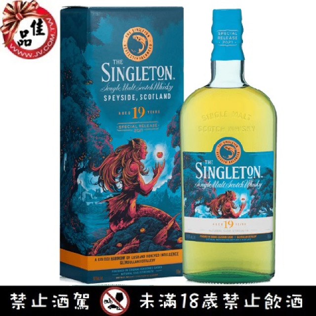 蘇格登 19年原酒 海妖之歌 Singleton Glen Ord 19 Year