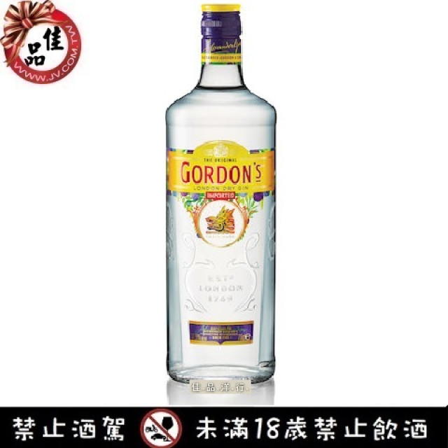高登琴酒 Gordons Gin
