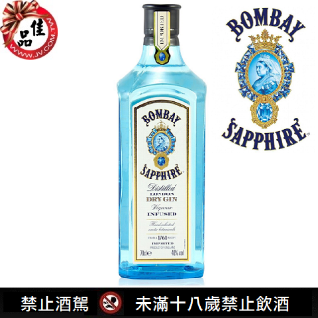 龐貝藍鑽琴酒 Bombay Sapphure Dry Gin