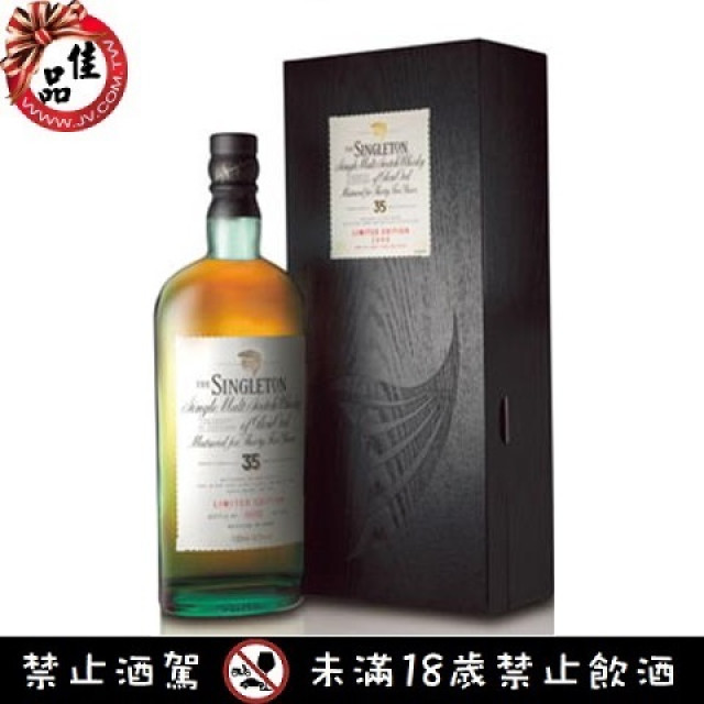 蘇格登35年 Singleton 35 Years
