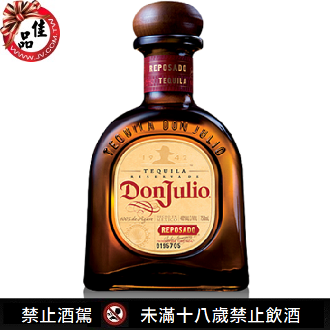 唐 胡立歐 Reposado 龍舌蘭 Don Julio Reposado Tequila
