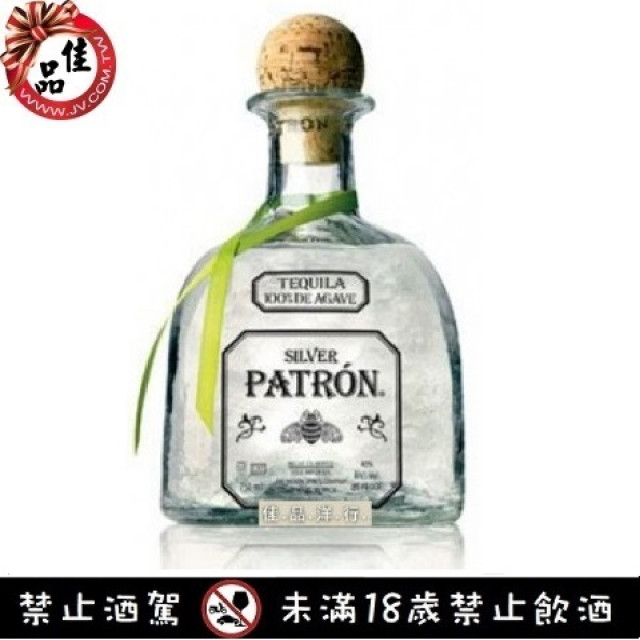培恩 銀 龍舌蘭 Patron Silver Tequila PATRON