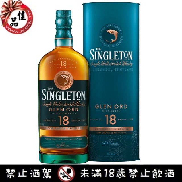 蘇格登18年 Singleton 18 Years