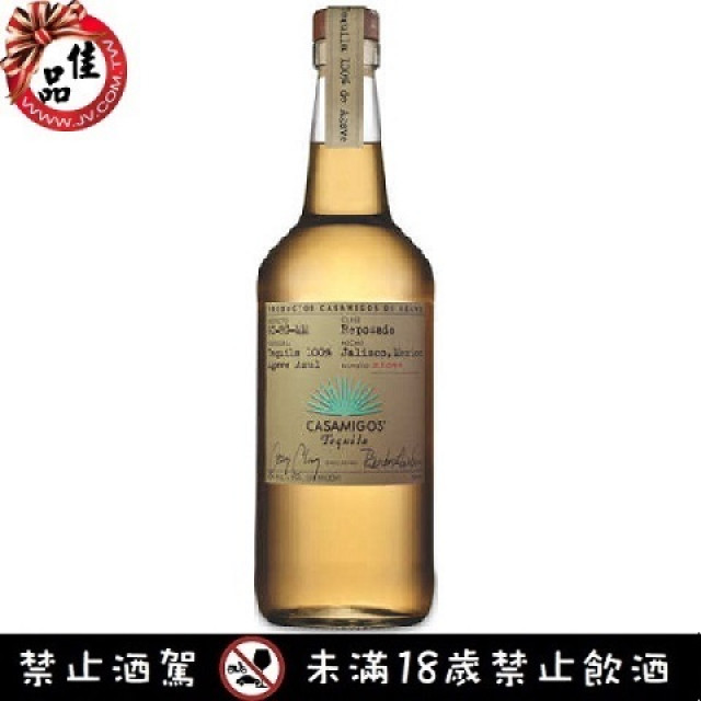 卡薩明戈 REPOSADO 龍舌蘭 Casamigos Reposado Tequila