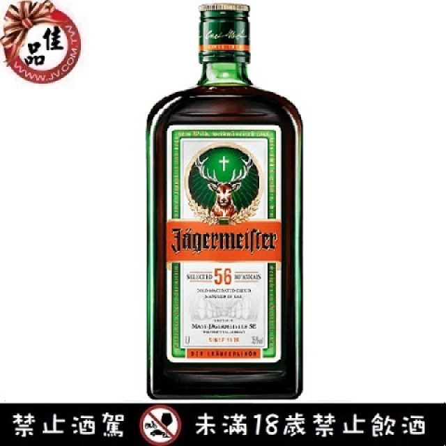 野格 ( 鹿伯 )  Jagermeister 